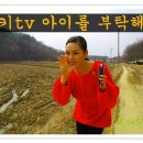 케이블 /쿠키 tv 아이를 부탁해 편성표 2012/3/28일 방송 시작 이미지