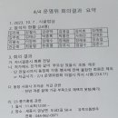 내판주유소 이미지