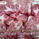 축산식당 이미지
