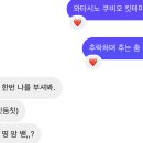 공학이었던 준바오들아 너네 학교에도 승헌쓰 같은 남자애 한명씩 엇엇음? 이미지