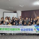 에코메이커