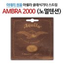노멀텐션 쇼핑하우