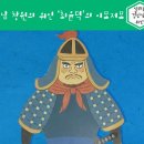 창원 청룡대 각석 이미지