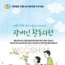 사단법인 우심 네이버블로그