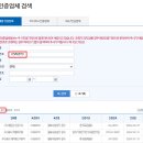 수형건설기계 이미지