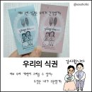 소소호호 이미지