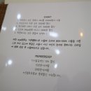 아이(eye)원츄