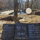 신화관광㈜ | [정용식의 내 마음대로 사찰여행 비경 100선] ‘일곱왕자’가 출가수행한 가야불교의 발상지, 하동 칠불사