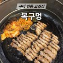 인동28길-1 이미지
