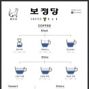 보정당 - 강동구 | 보정당