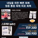 스포케어
