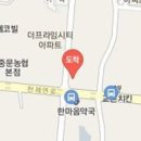 이종찬제통마취과의원 이미지