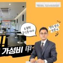 카페일분안양한숲타운점 | 가성비甲 무인카페! 안양 한숲타운 ‘카페일분’ 투잡 매물 급매! 무인카페 창업 기회! 인건비 0...
