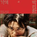 일단쏴봐 이미지