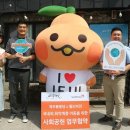 제주애퐁당
