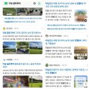 두진사우나 | 다낭 골프투어에서 빼놓을수없는 핫플 술집 추천