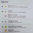 (주)이창산업 | 성수 SSG - 美미지엄 페스타 생생후기(꿀팁 대방출)