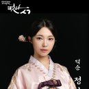 뮤지컬 떳다 ㅅㄱ 대학로 데이트