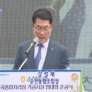 순천농협미곡종합처리장 이미지