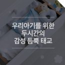 산모맘사랑 이미지
