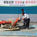 농기계임대사업소 동부지소 이미지