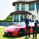 아우토 모터스 이미지