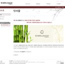 에스웰메이드