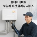 둔산 하이마트 | ✨ 둔산하이마트 겨울가전 특별세일!! ✨