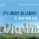그린공인중개사 네이버블로그