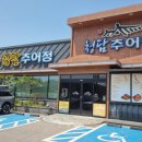 해안로1L | 혼자 밥 먹으러 들어갔다가 국물까지 싹 비운 안산 점심맛집
