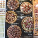 피자스쿨(안성금산교차로점) | 저렴한데 맛있기까지한 피자스쿨 !
