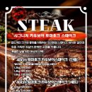 최신식당 이미지