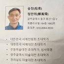 夢天이란 詩의 서예작품 이미지