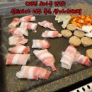 쌈마이대패 도마점 | 대전 도마동 맛집 쌈마이대패 도마점