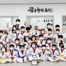 혁신이지태권도전주본관 이미지