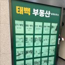 파트너부동산중개사무소 이미지