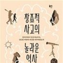 창조서적 이미지