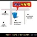 영광식육점 이미지