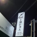 이쉐프수제돈가스 이미지