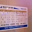 칠공상회 | &lt;경기/동두천&gt;동두천 지행역 텐동 맛집~텐동,스끼야끼 전문&#34;&#34;칠공상회&#34;&#34;