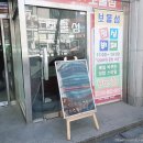 보물섬호프 이미지