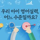 Step-up Reading 이미지