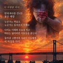 이 아침을 다시... 이미지
