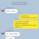 동인천지하상가 | 동인천역 지하상가 감포철학원 대박 후기 (지인이 진짜 임신함 100% 실화)