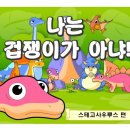 키즈짱 이미지