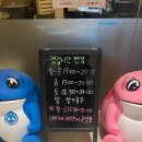 곱 가득한 독산동 곱창 맛집 황소곱당 금천구청점