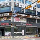 조선화로집도화점 이미지