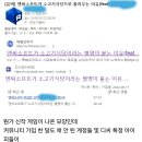 개고기 이미지가 진짜 싫었던 모양인 NC 이미지