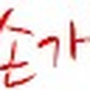 사회복지법인 한국청각장애인복지회 청음공방 이미지