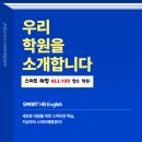 수학의숲영어수학학원